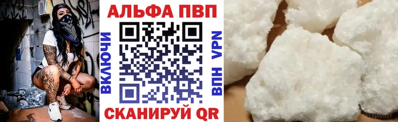 Alpha PVP мука  ссылка на мегу сайт  Полевской 