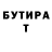 АМФЕТАМИН Розовый Sarnavicht