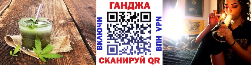 Еда ТГК марихуана Полевской
