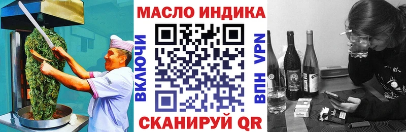 купить наркоту Полевской Canna-Cookies конопля