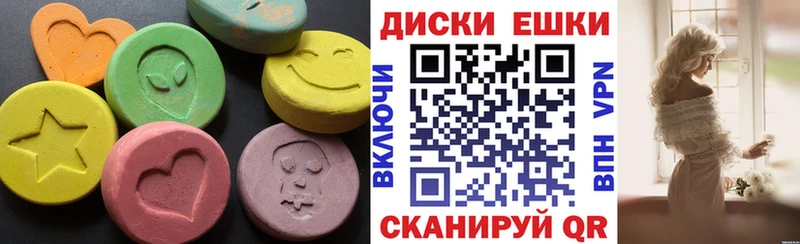ЭКСТАЗИ VHQ  блэк спрут tor  Полевской 