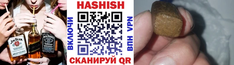 KRAKEN зеркало  Полевской  Гашиш Premium  купить закладку 