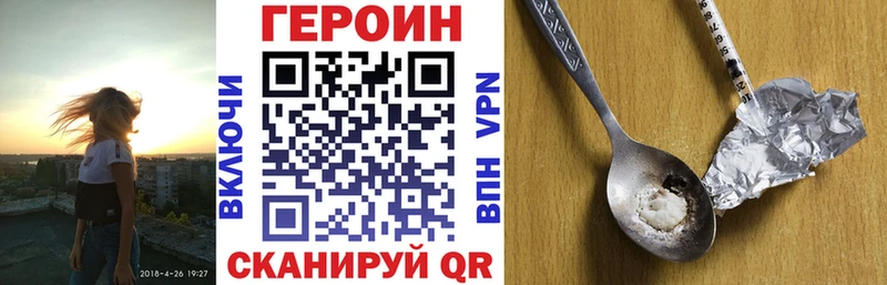 блэк спрут ONION  Полевской  Героин VHQ 