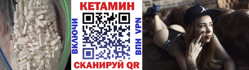 это официальный сайт  Полевской  Кетамин ketamine 