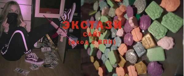 ECSTASY Алексеевка