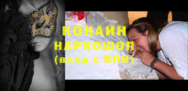 не бодяженный Алексин