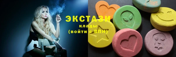 экстази Алзамай