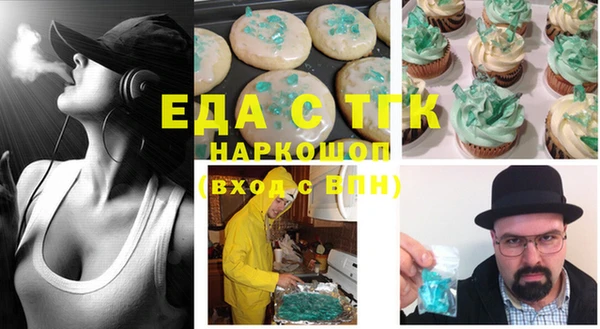 ECSTASY Алексеевка