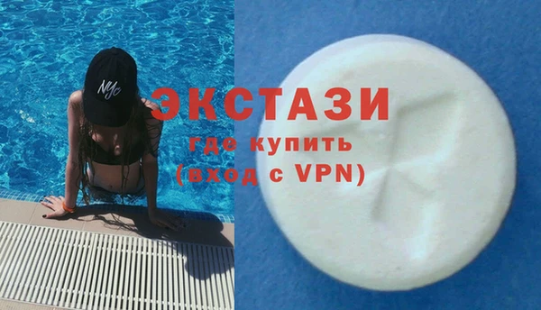 ECSTASY Алексеевка