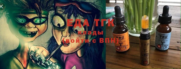 ECSTASY Алексеевка
