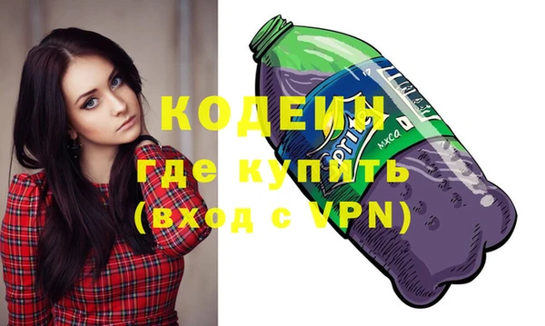 таблы Абаза