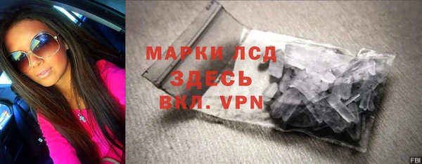 экстази Алзамай