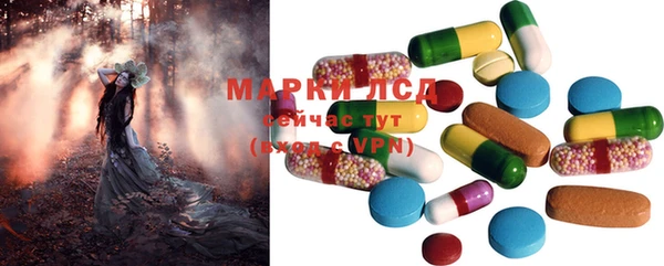 ECSTASY Алексеевка