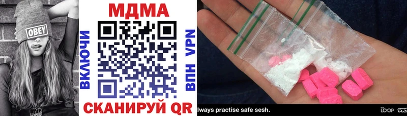 МДМА crystal как найти наркотики мега маркетплейс Полевской
