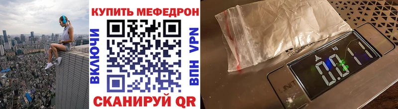 где купить   Полевской  Мефедрон кристаллы 