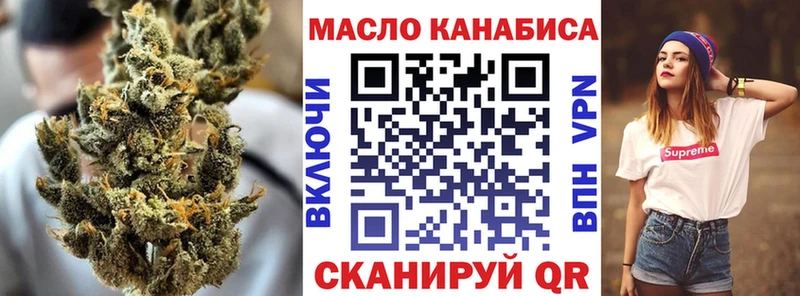 где найти   Полевской  Дистиллят ТГК THC oil 