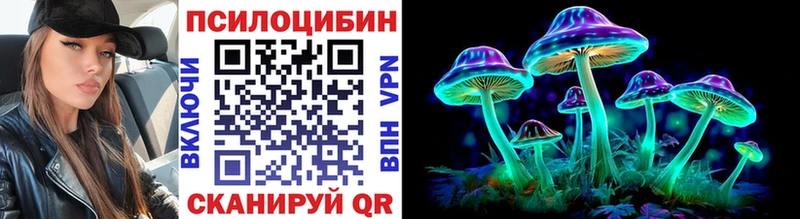это Telegram  Полевской  Псилоцибиновые грибы прущие грибы 