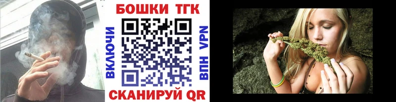 Шишки марихуана планчик  Полевской 